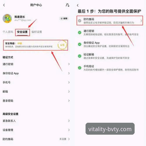 宝威体育怎么下载？2026新版客户端3步搞定，附登录问题解决方案