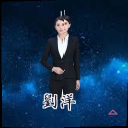 刘洋